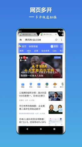 轻云浏览器安卓最新下载v2.2.3