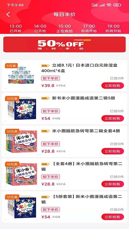 凯奔驰惠购最新版下载v1.0.3095