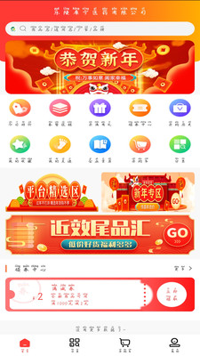 康宁医药安卓最新版下载v1.0