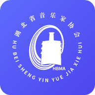 湖北音协在线最新版免费下载v1.1.0