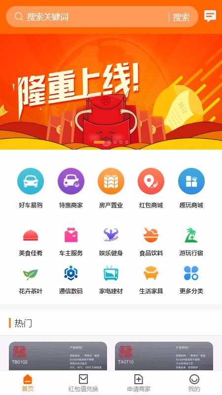 客生客最新安卓免费下载v0.7