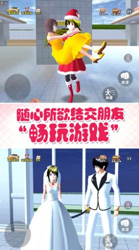 青春动漫校园游戏安卓版下载v1.0