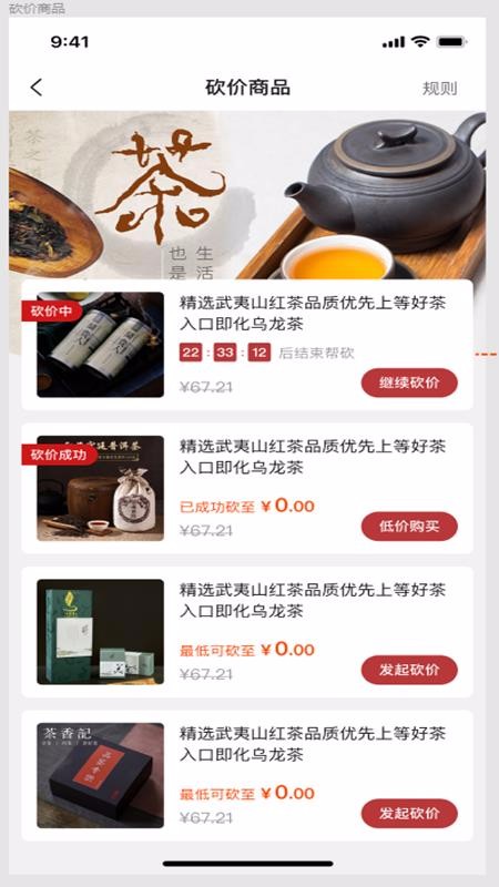 大山爱人最新版免费下载地址v1.2.2