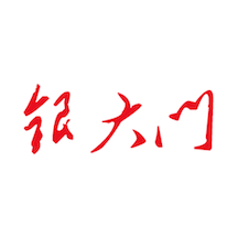 银大门安卓最新版下载v1.0.0
