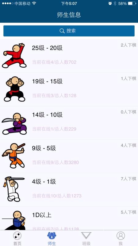 新博助手最新版免费下载v4.2.7