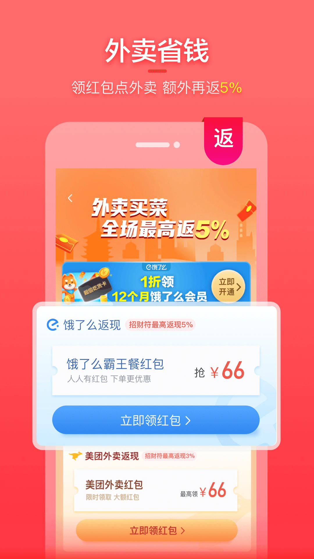 喵福利安卓最新版下载v19.9.0