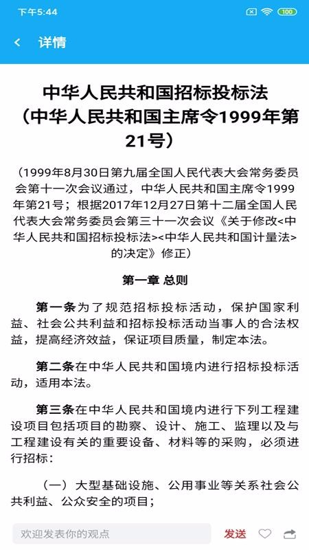 网联学习最新版免费下载v4.7