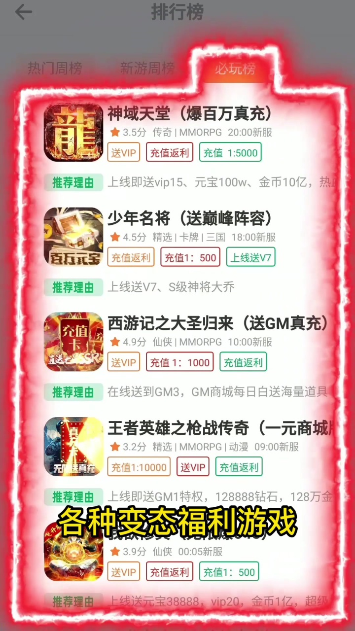 十分手游安卓版下载v1.0.2