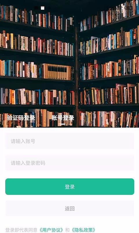 知识绿洲最新版免费下载v1.0.3