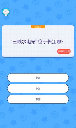 我要修理你安卓版下载v1.0.2