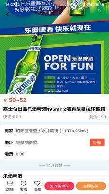 清馨最新安卓下载地址v1.0.8