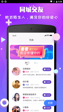 小白语聊安卓最新版下载v1.0.0