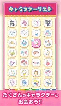三丽鸥主题乐园安最新版下载v1.0.0