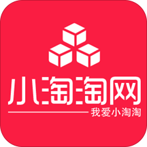 小淘淘网安卓最新版下载v2.1.4