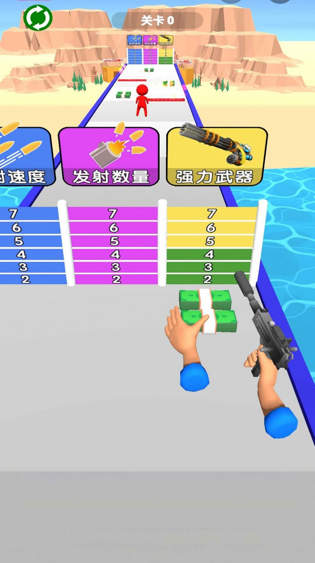 换把武器冲安卓版下载v1.0.0
