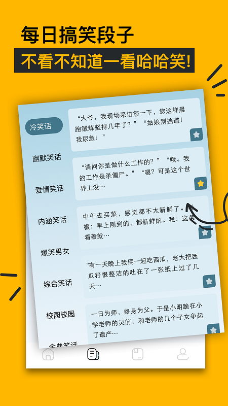 看吧大全安卓版下载v1.3