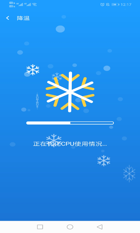 电霎WiFi网络安卓版下载v1.0.1