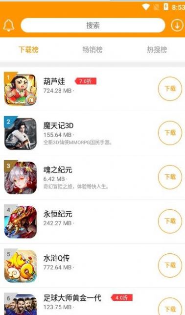 米果游戏安卓版下载v1.3