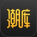 潮库安卓最新版下载v2.3.0