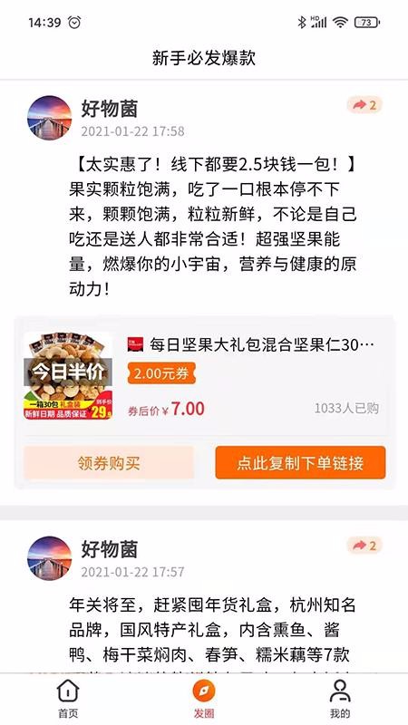 上学喵最新版免费下载v2.0.2