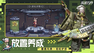 流浪方舟最新安卓下载地址v0.1.787