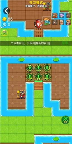别惹农夫游戏无限金币最新版下载v1.4.6