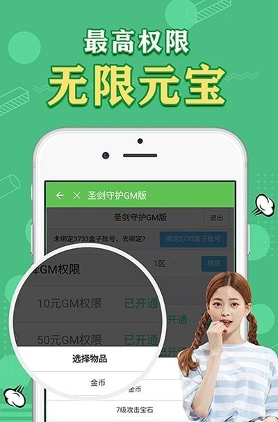 天象手游安卓版下载v2.0