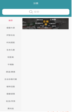 微畅安卓最新版下载v0.0.1