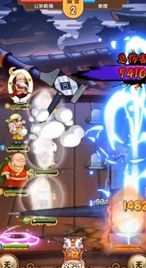 魔性大乱斗安卓最新版下载v1.2.5