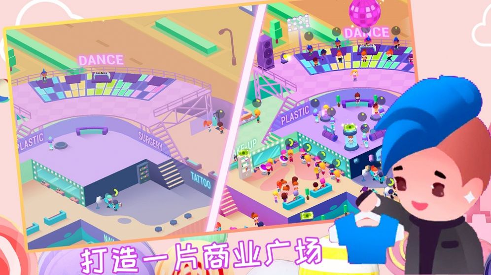 芭比美容学院游戏安卓版下载v1.0