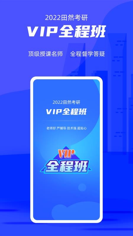 管综宝最新版免费下载v1.0.11