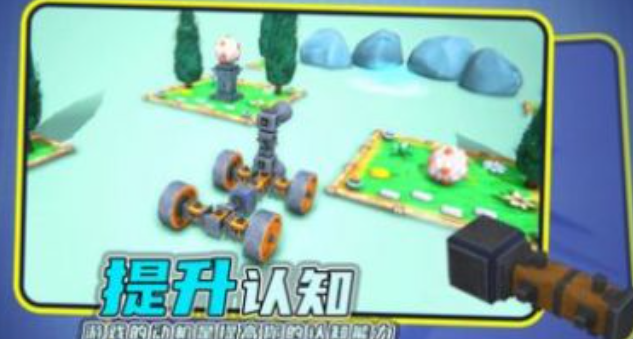 毁灭机械师安卓版下载v0.45