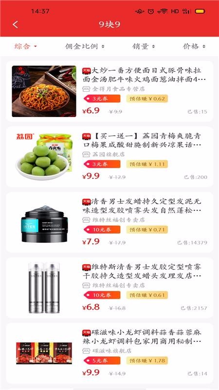 盛世农谷最新版免费下载v1.0.4