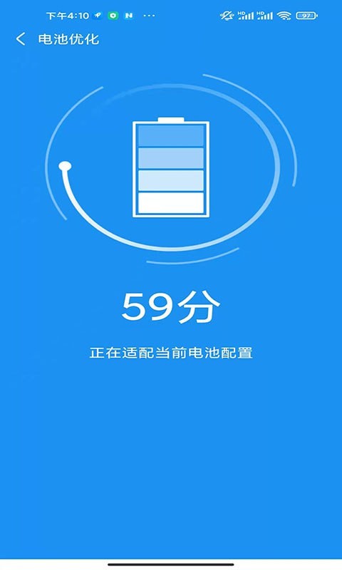 老司机清理安卓版下载v1.0.2