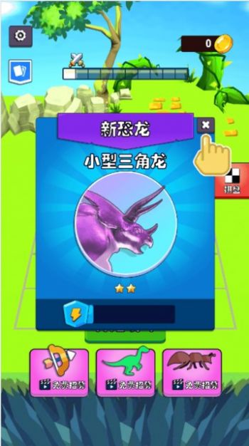 迷你军团战争安卓最新版下载v1.0