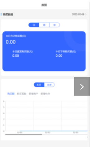 精点优选安卓最新版下载v3.2.2