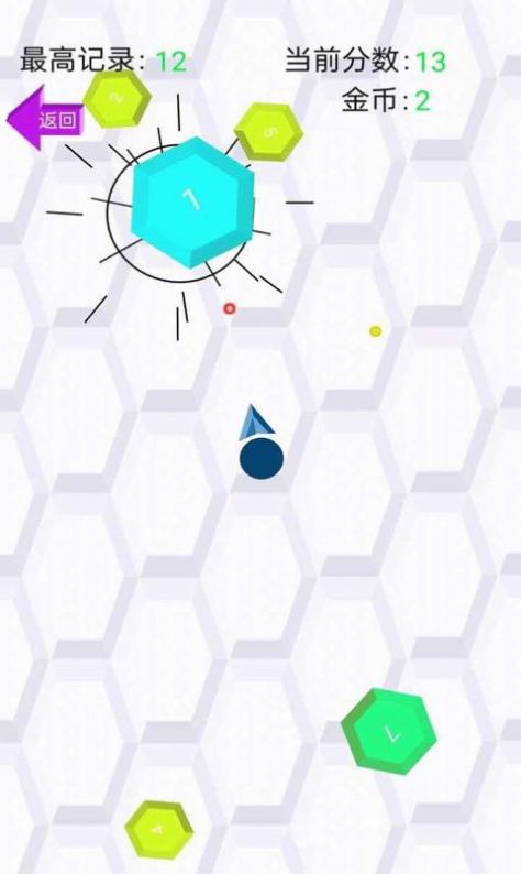 爆射小球球安卓版下载v1.0.0