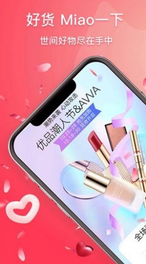 优品猫安卓版下载v1.0.9