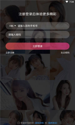 江湖交友最新版手机下载v7.2.4