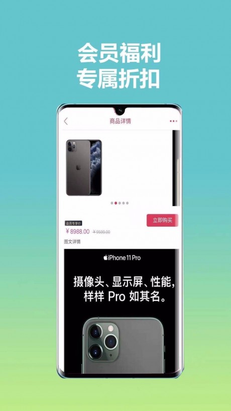 惠拼呗最新版免费下载v1.0.6