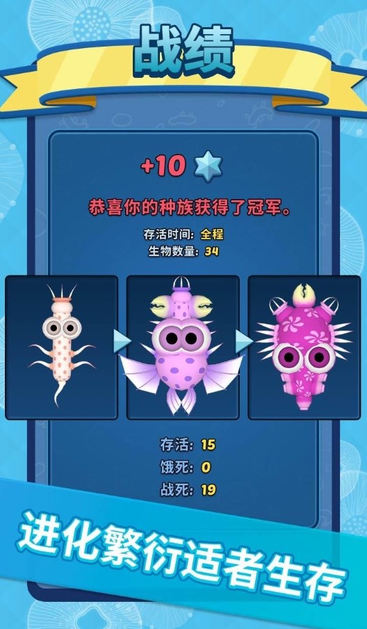 水底大乱斗游戏安卓版下载v1.0.2