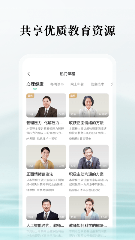 潭水源最新版免费下载v1.0.0