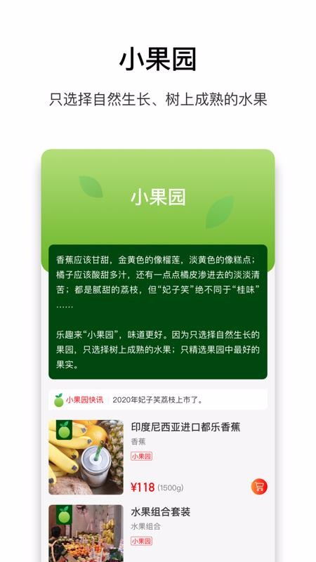 乐趣来最新版免费下载v2.5.5