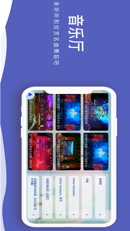 波尼乐安卓最新版下载v1.0.1