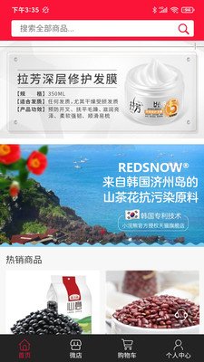 今东汇手机apk安装包下载v3.67