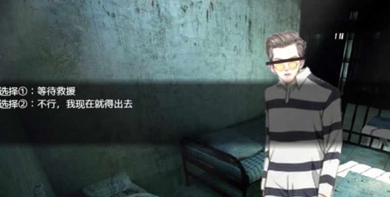 吴签逃狱记最新安卓下载地址v2.14.0