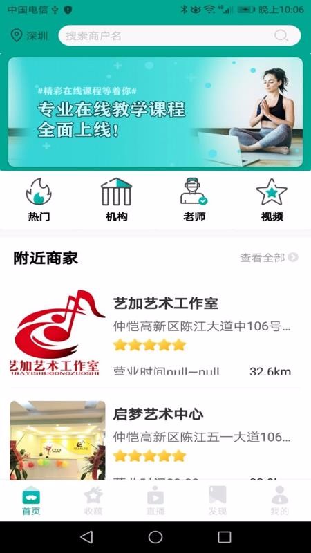 吆趣最新版免费下载v1.0
