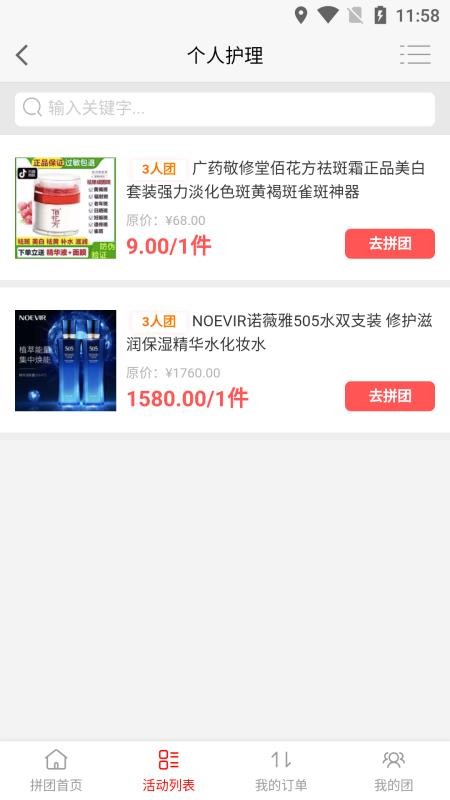 众恒万项最新版免费下载地址v1.1.4