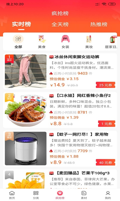 洋洋生活安卓最新下载v0.0.7