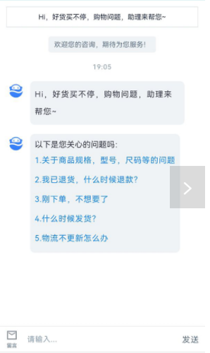 闪电优惠安卓最新版下载v1.0.1